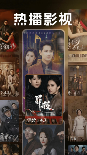 免費影視大全看劇