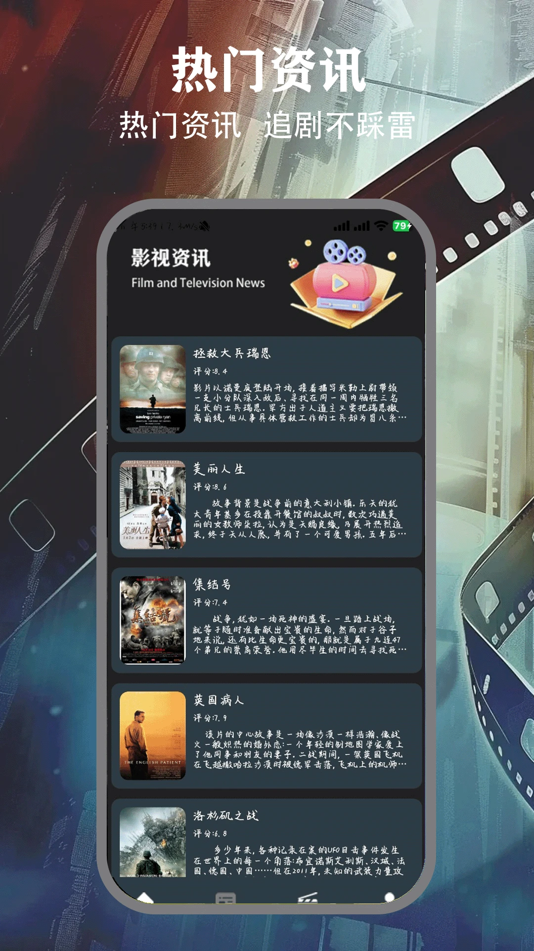 月亮影视大全免费观看电视剧3