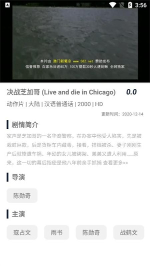 美劇網(wǎng)最新版