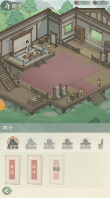 三国从种田开始游戏图2