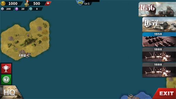 荒涼的希望無限勛章