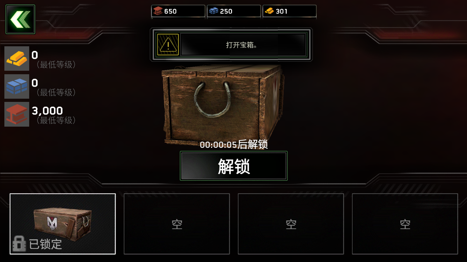 僵尸炮艇生存菜單版