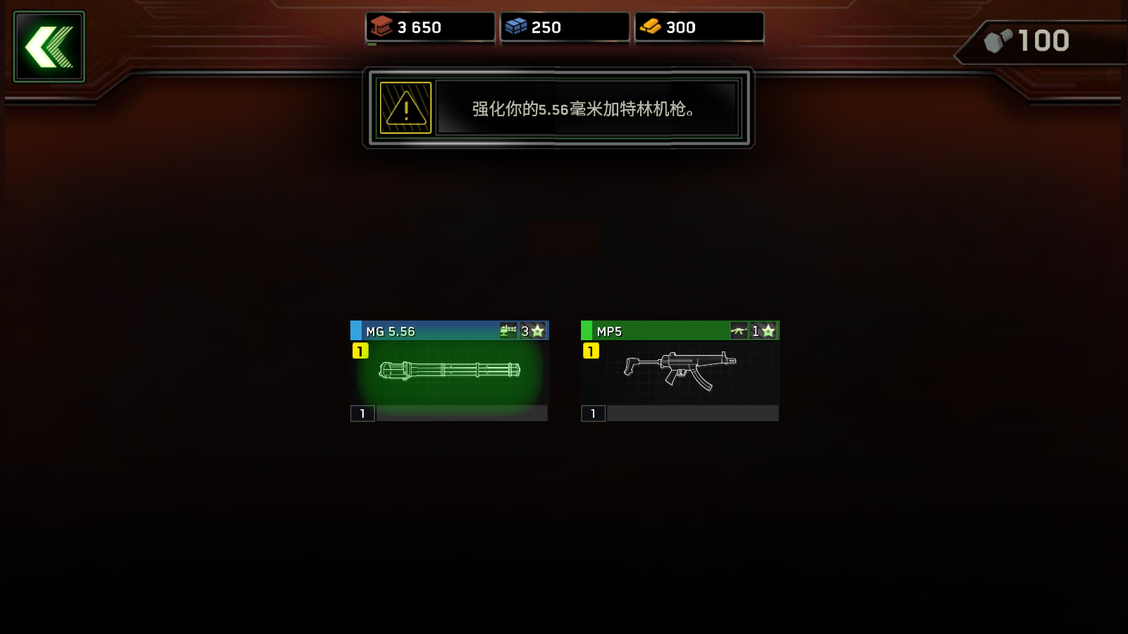 僵尸炮艇生存菜單版