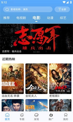 酷瓜影視最新版