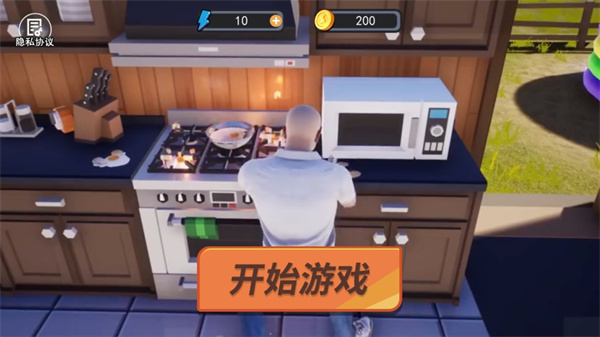 重启人生模拟器免广告2