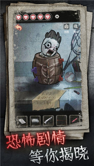 十三号病院手机版(2)