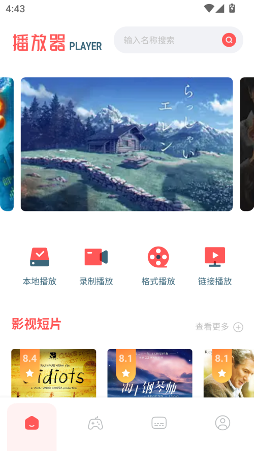 七月影視大全2025版