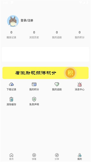 愛影視tv免費(fèi)永久賬號