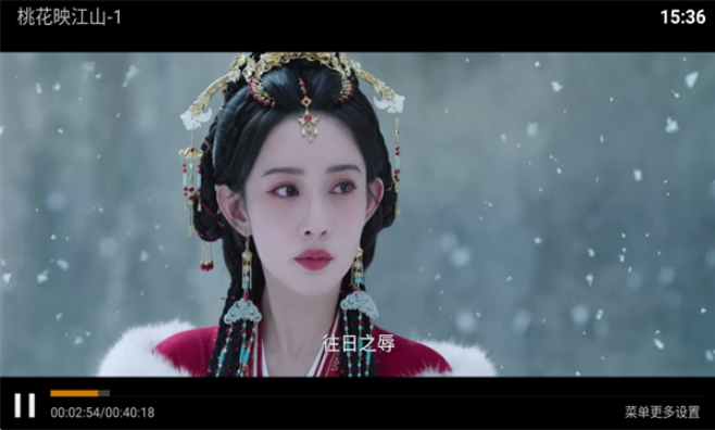 青蘋果影視安卓版