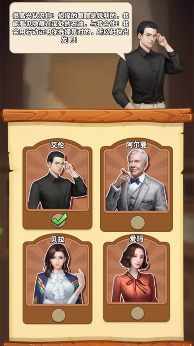 深鉆石油王國游戲