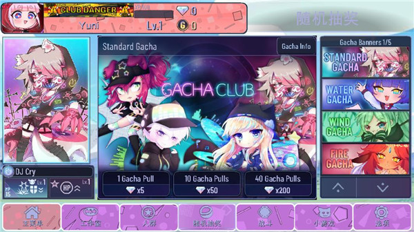 加查意愿2025最新版