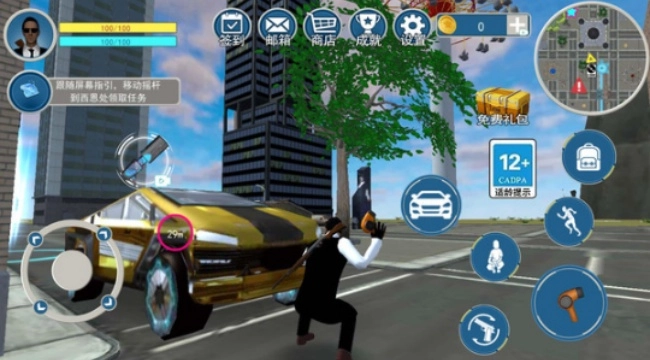 頂級特工游戲免廣告版