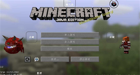 我的世界恐怖生物整合包手机版-图2