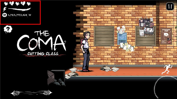 昏迷禁入校園菜單