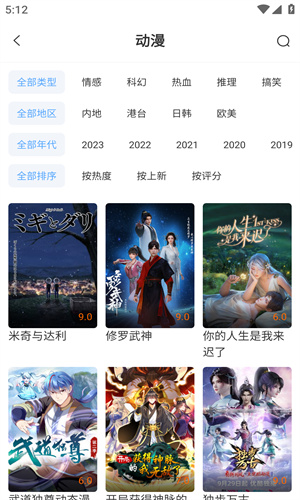 酷瓜影視最新版