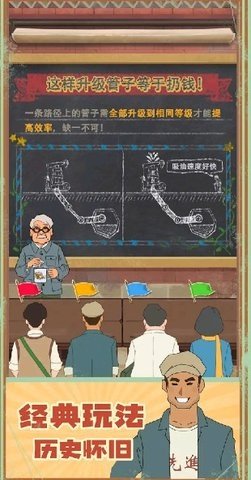 吸油記去廣告版