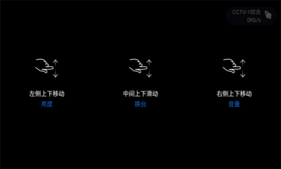 云海電視tv純凈版