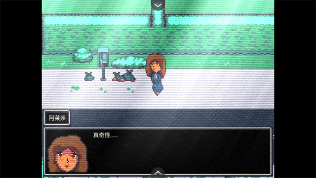 阿萊莎的房子游戲漢化版