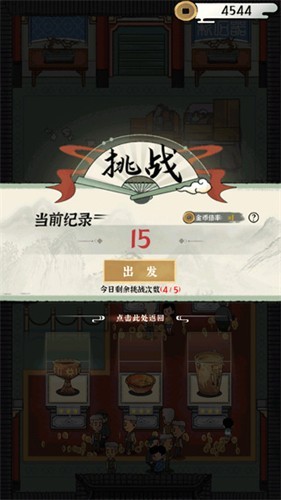 我的大中華博物館