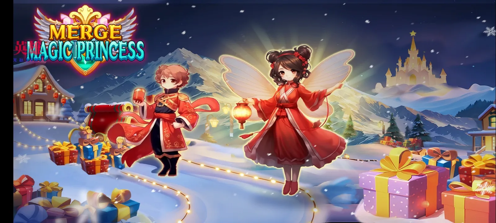 合并魔法公主内购