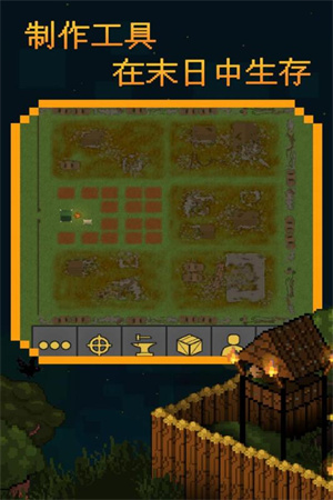 殖民地生存MOD菜單