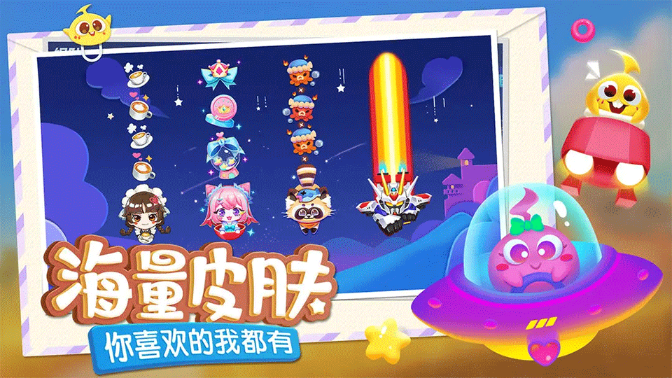 蛇蛇爭霸2025最新版