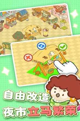 歡樂消消消紅包版