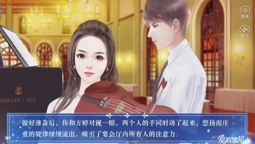 人生重启2游戏(1)