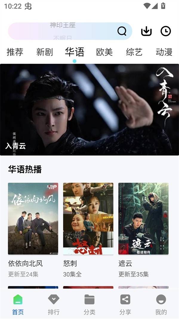 永恒視頻最新版