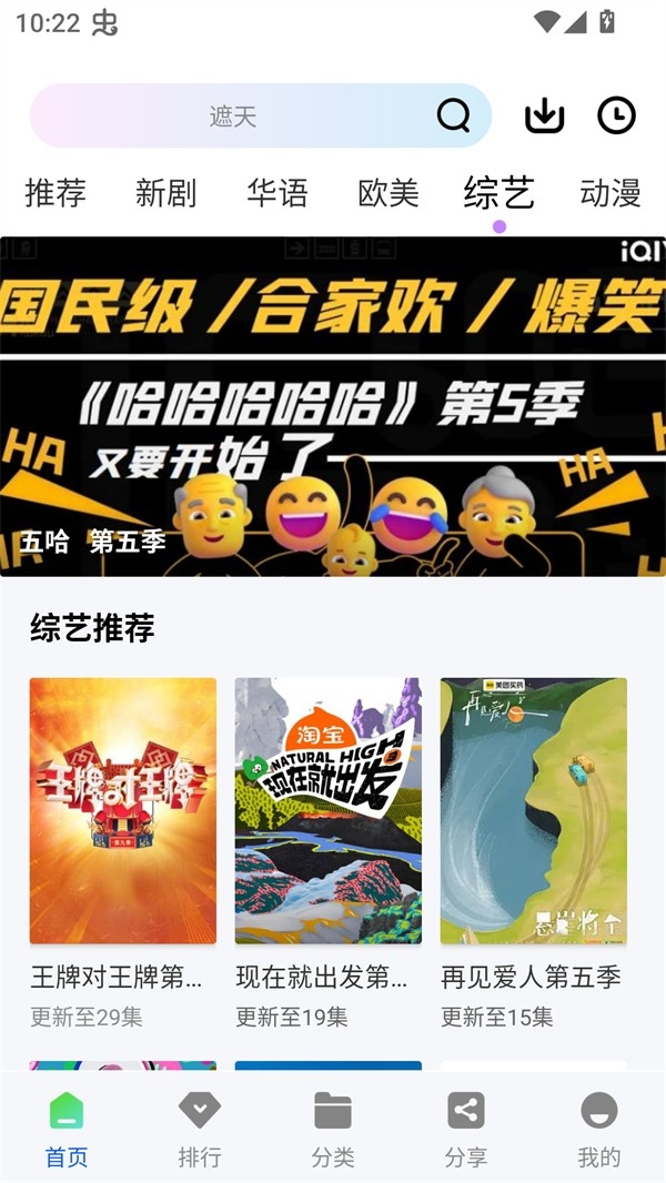 永恒視頻最新版