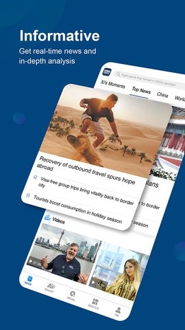 中國日報雙語版