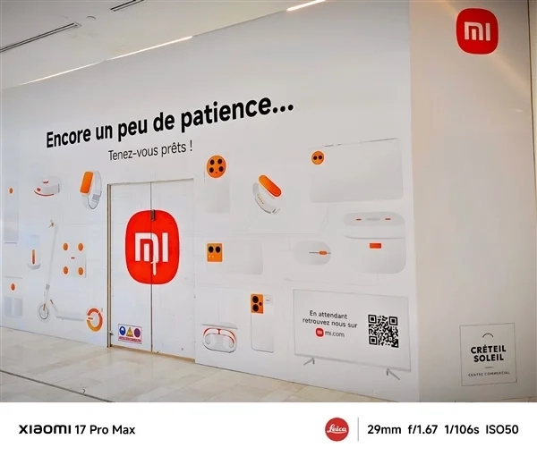 小米在巴黎有新动向啦！首家小米之家很快就要开门迎客