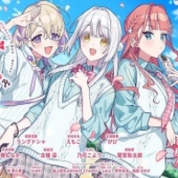 我的未婚妻还不太懂初恋游戏