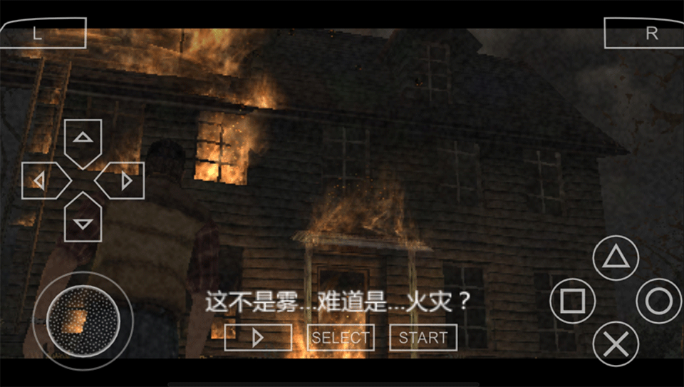 寂静岭起源手机版图1