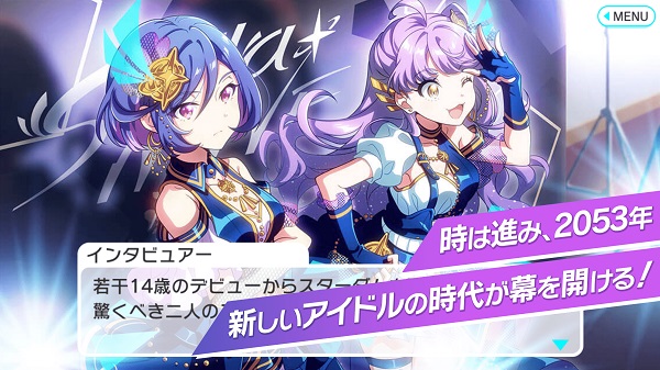 東京七姐妹游戲