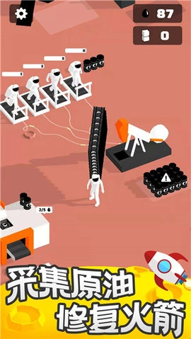 我的小小星球截图1