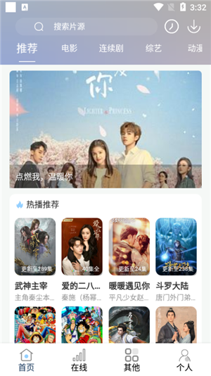 酷酷看劇最新版