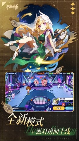 節(jié)奏大師內購版