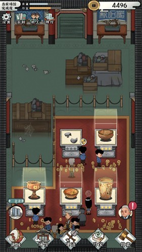 我的大中華博物館