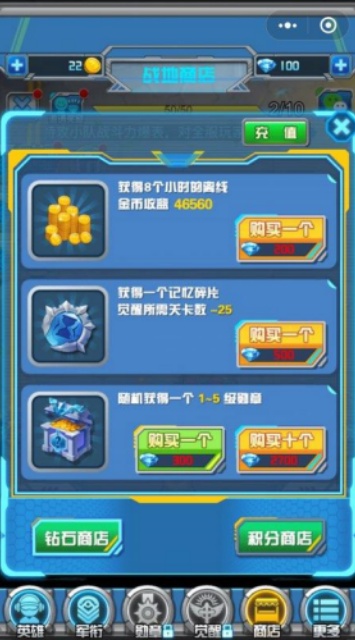 呆呆打僵尸游戏图1