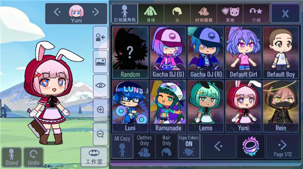 加查意愿2025最新版