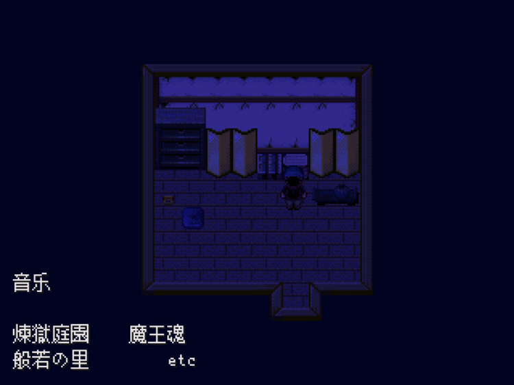 怪异症候群2汉化版图3