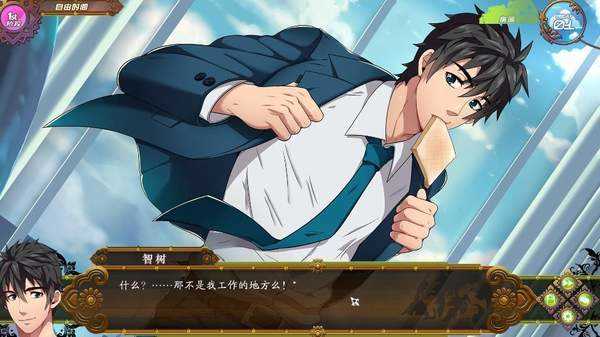 黑猴子fullservice汉化版(1)