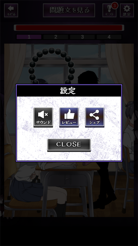 看得见的女孩手机版(2)