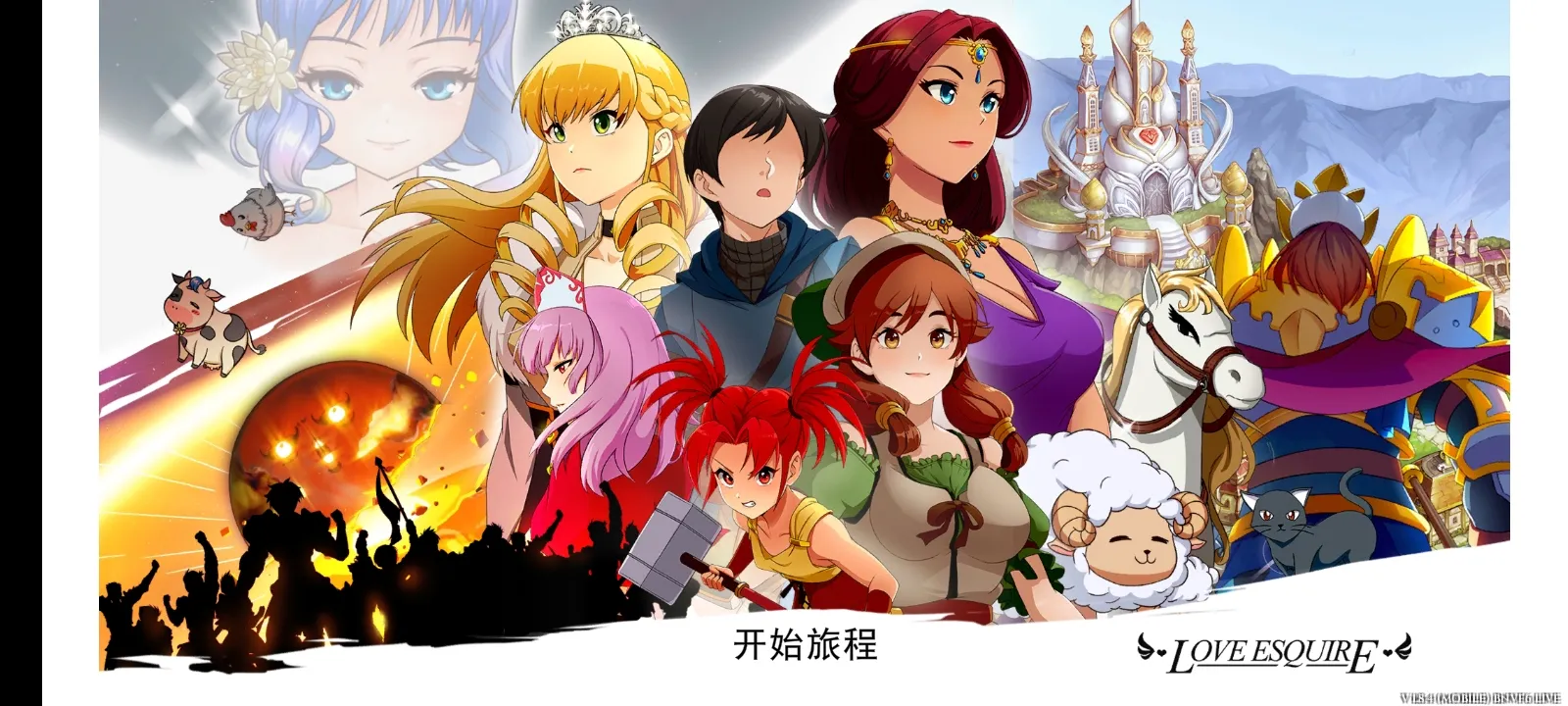 小兵求爱记汉化版(4)