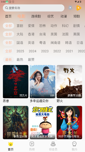 樂(lè)達(dá)影視正版