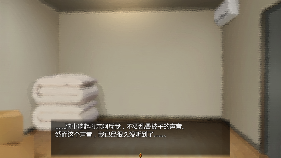 女仆life游戏最新版(3)