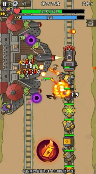 我頭很鐵免廣告版