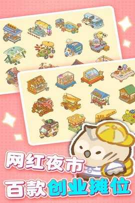 歡樂消消消紅包版