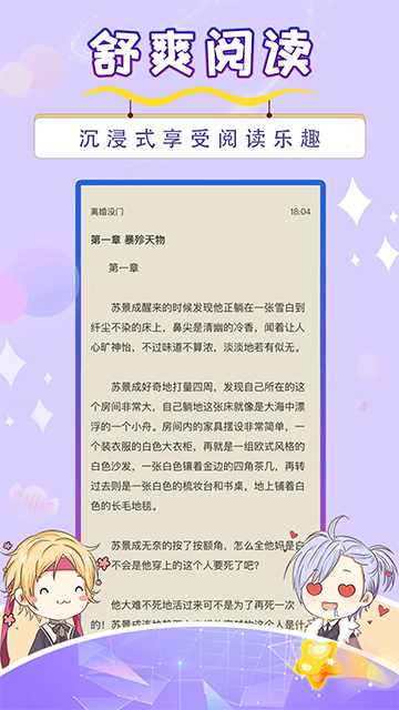 寒武紀年小說